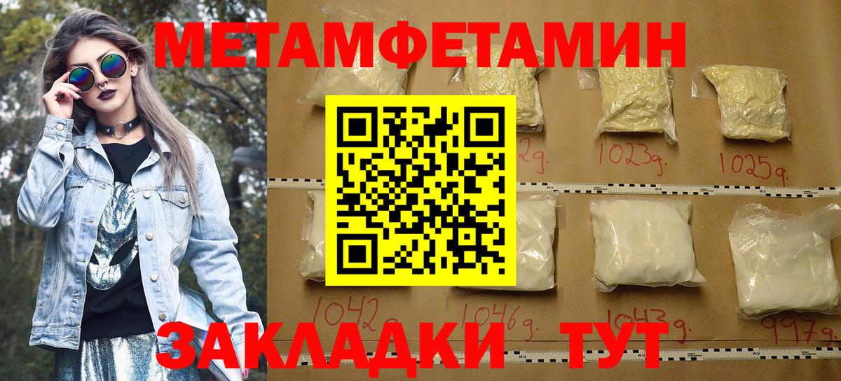 АМФ Розовый Буйнакск