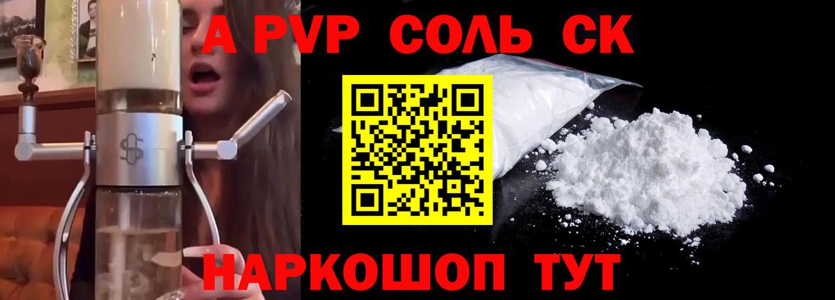 где купить наркотик  Alfa_PVP VHQ  Вход с VPN  Буйнакск  Alpha PVP VHQ 
