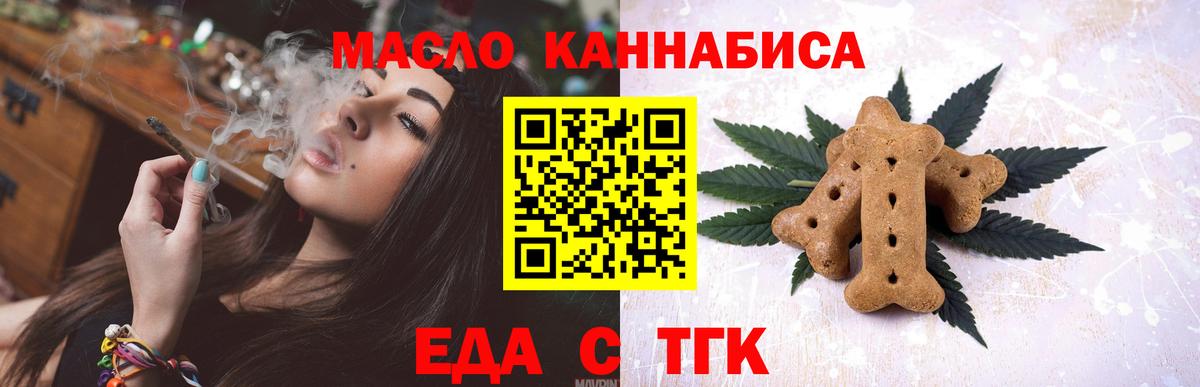 Буйнакск  Canna-Cookies конопля  Вход с VPN 