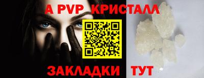 стаф Заволжье