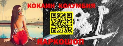 стаф Заволжье