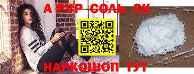 прущая мука Заводоуковск