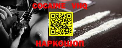 стаф Заволжье