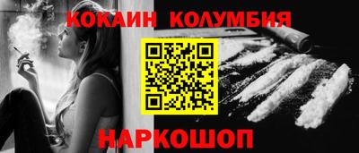 прущая мука Заводоуковск