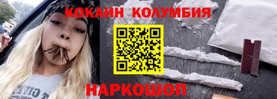 прущая мука Заводоуковск