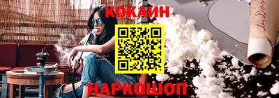 каннабис Жуковский