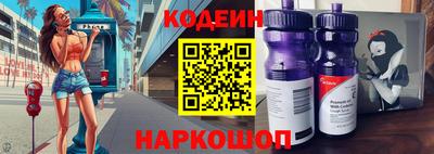 прущая мука Заводоуковск