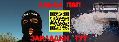 стаф Заволжье