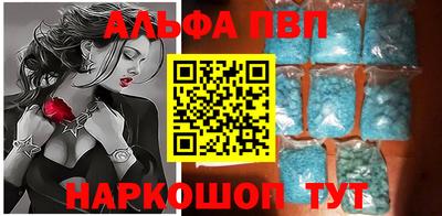 стаф Заволжье