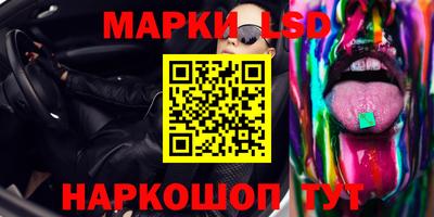 стаф Заволжье