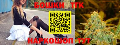 каннабис Жуковский