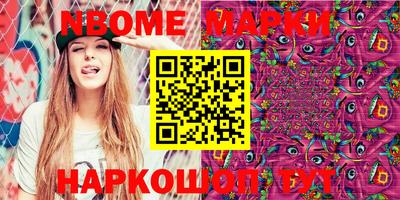 стаф Заволжье