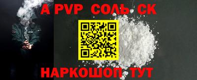 стаф Заволжье