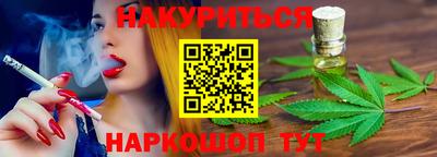 прущая мука Заводоуковск
