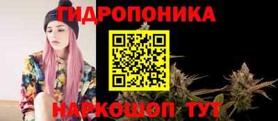 каннабис Жуковский
