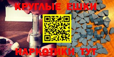 каннабис Жуковский