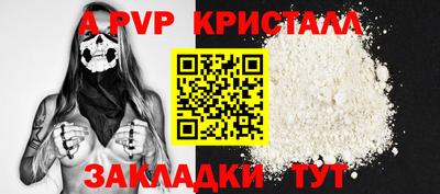 каннабис Жуковский