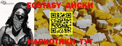 прущая мука Заводоуковск