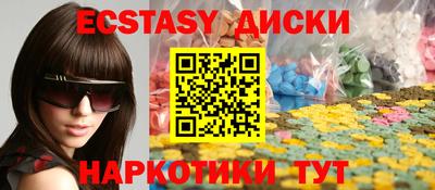 стаф Заволжье
