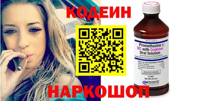 каннабис Жуковский