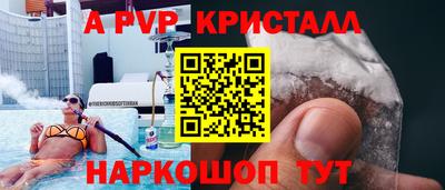 каннабис Жуковский