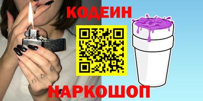 каннабис Жуковский
