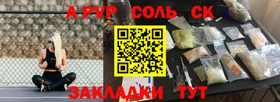 каннабис Жуковский