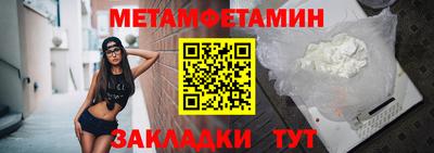 стаф Заволжье