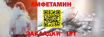 стаф Заволжье
