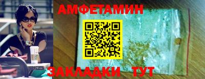 стаф Заволжье