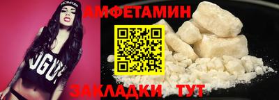каннабис Жуковский