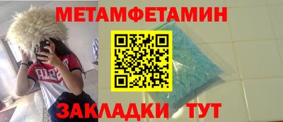 каннабис Жуковский