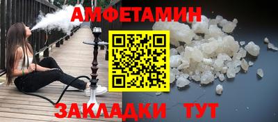 прущая мука Заводоуковск