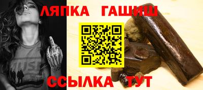 каннабис Жуковский