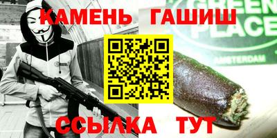 каннабис Жуковский