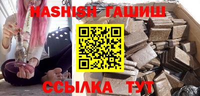 стаф Заволжье