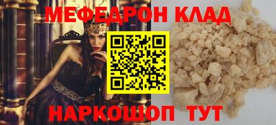 прущая мука Заводоуковск
