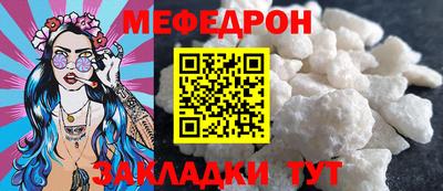 стаф Заволжье