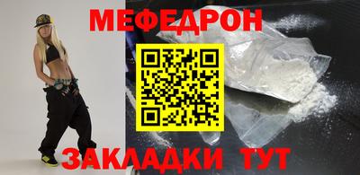 каннабис Жуковский