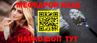 стаф Заволжье