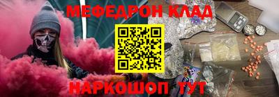 каннабис Жуковский