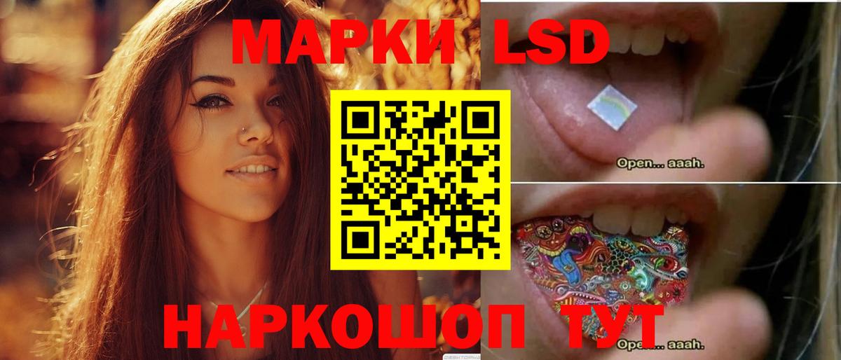 LSD-25 экстази  Вход с VPN  Буйнакск  Лсд 25 экстази кислота 
