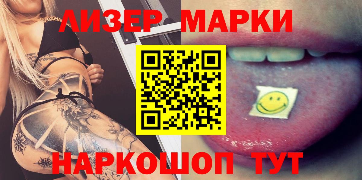 LSD-25 экстази кислота Буйнакск