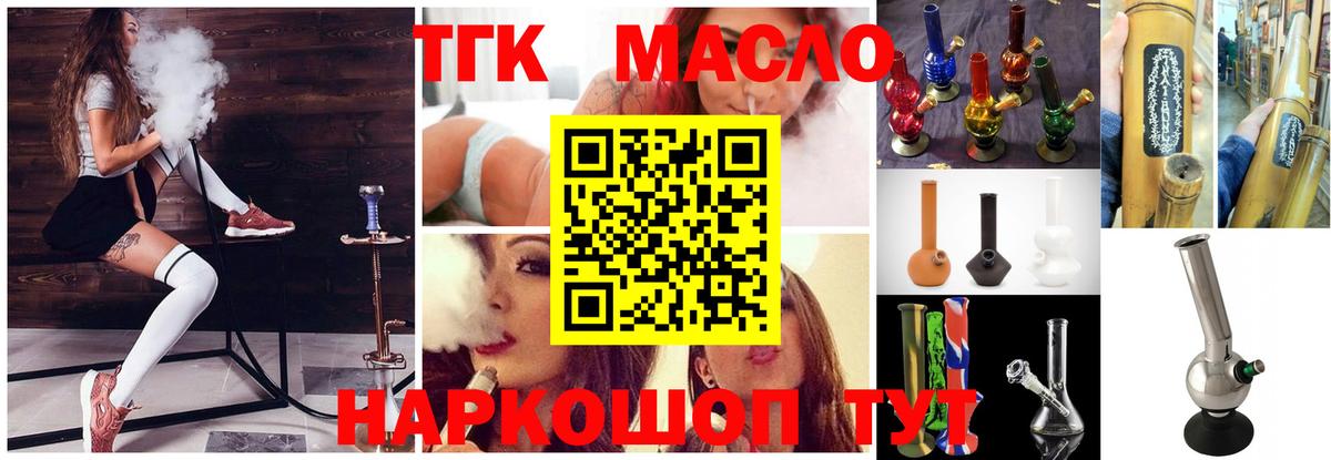 блэк спрут ТОР  ТГК вейп с тгк  Вход с VPN  Буйнакск 
